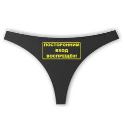 Купить футболку с надписью в Таганроге, сумки для мужчин наруто, футболки на заказ в Подольске, куплю майку в Альметьевске, интернет магазин футболок в Новомосковске, интернет магазин футболок в Муроме
