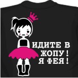 Купить майку в Мурманске, сувениры с томом и джерри, продажа футболок, прикольная футболка купить в Первоуральске, прикольная футболка купить в Костроме, магазин прикольных футболок в Нальчике